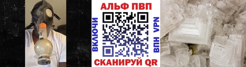 A PVP VHQ  наркошоп  Циолковский 