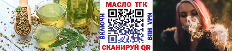 Cannafood марихуана  Циолковский 