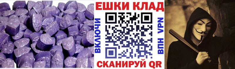 ЭКСТАЗИ DUBAI  как найти наркотики  Циолковский 