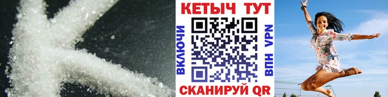 Кетамин VHQ  Циолковский 