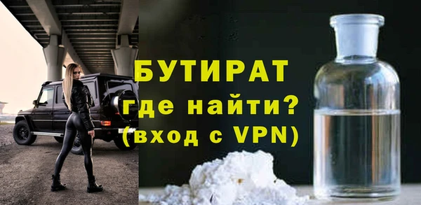 марихуана Балабаново