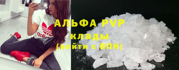 марихуана Балабаново