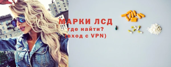 марихуана Балабаново