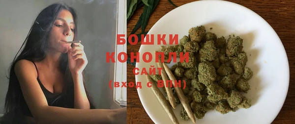 марихуана Балабаново