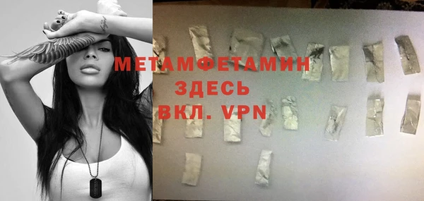 альфа пвп VHQ Баксан