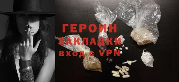 ALPHA PVP Балахна