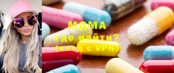 ALPHA PVP Балахна