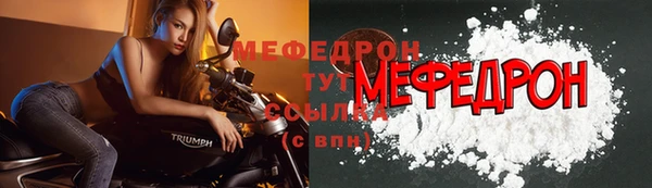 марихуана Балабаново