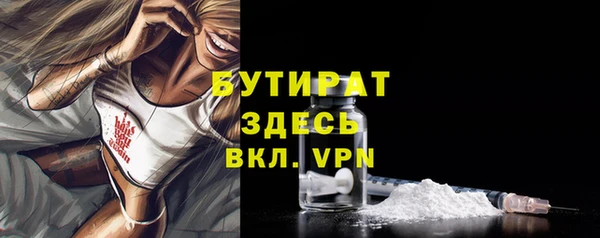 альфа пвп VHQ Баксан