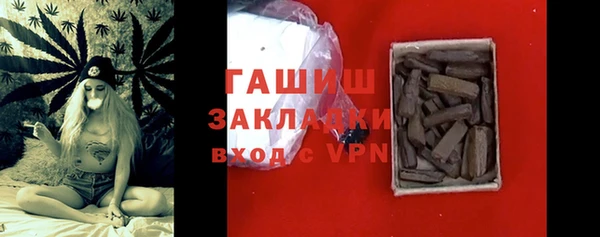 альфа пвп VHQ Баксан