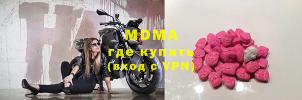 ALPHA PVP Балахна
