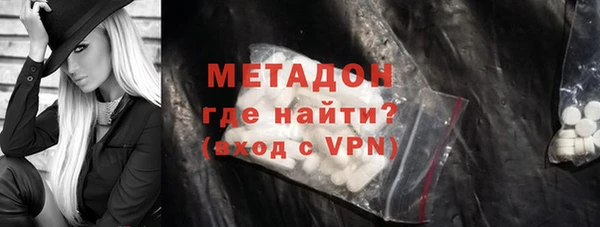 ALPHA PVP Балахна