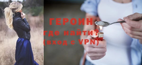 альфа пвп VHQ Баксан