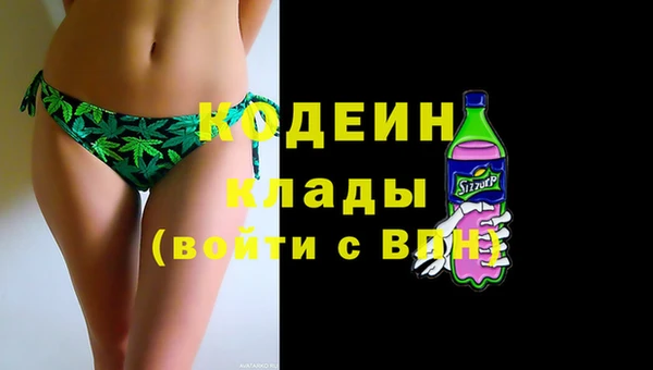 альфа пвп VHQ Баксан