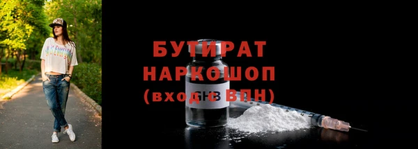 ALPHA PVP Балахна
