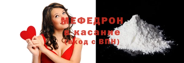 альфа пвп VHQ Баксан