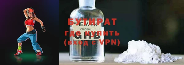ALPHA PVP Балахна