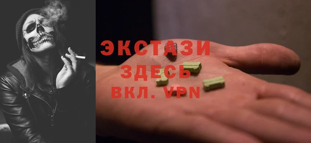 альфа пвп VHQ Баксан