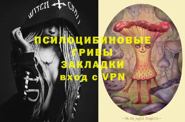 марихуана Балабаново
