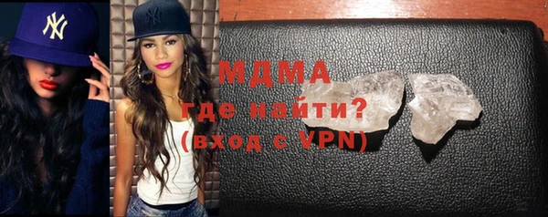 ALPHA PVP Балахна