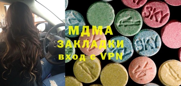марихуана Балабаново