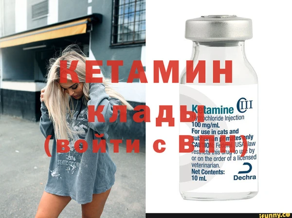 альфа пвп VHQ Баксан