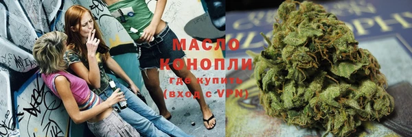 марихуана Балабаново