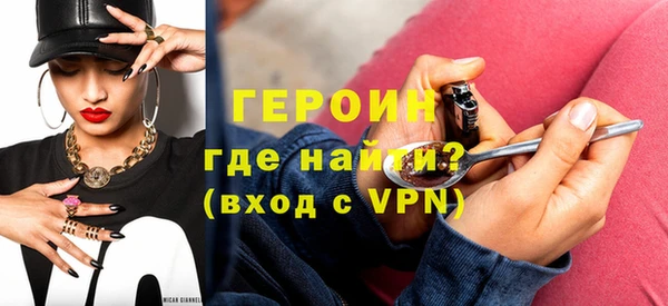 ALPHA PVP Балахна