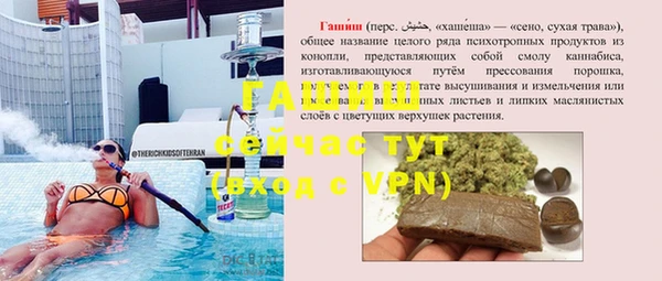 ALPHA PVP Балахна