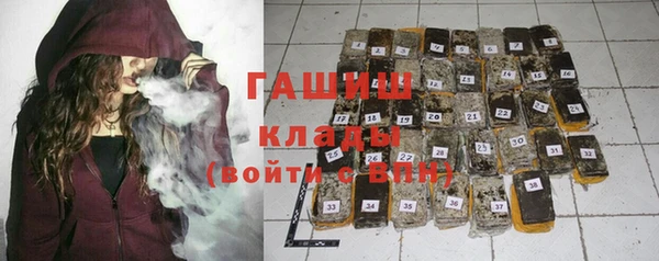 альфа пвп VHQ Баксан