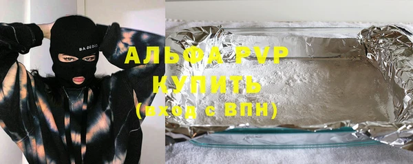 марихуана Балабаново