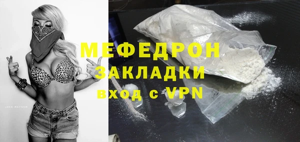 марихуана Балабаново