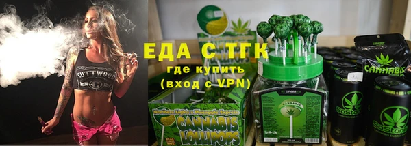 альфа пвп VHQ Баксан