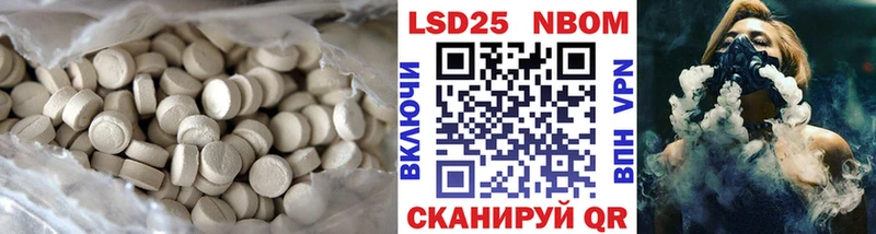 ЛСД экстази ecstasy купить Циолковский