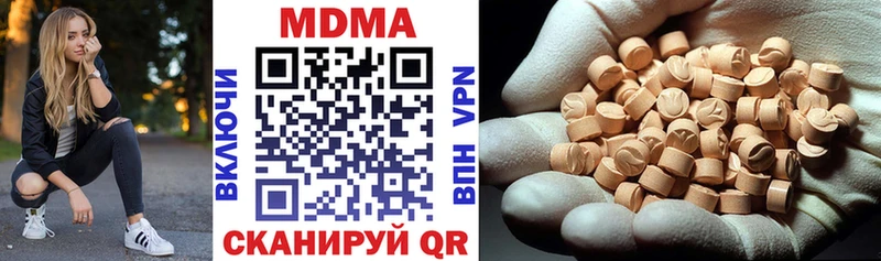 MDMA кристаллы  цена наркотик  Циолковский 