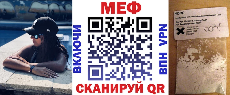 МЕФ VHQ Циолковский