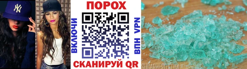 как найти закладки hydra ссылка Метамфетамин мет Циолковский