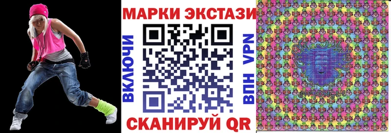 Марки 25I-NBOMe 1,5мг Циолковский
