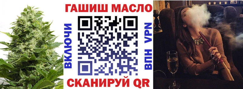 Дистиллят ТГК концентрат  где найти   Циолковский 